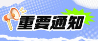 重磅官宣：器官芯片制造商英國Kirkstall 授權(quán)北京基爾比生物為其中國唯一和獨家總代理商